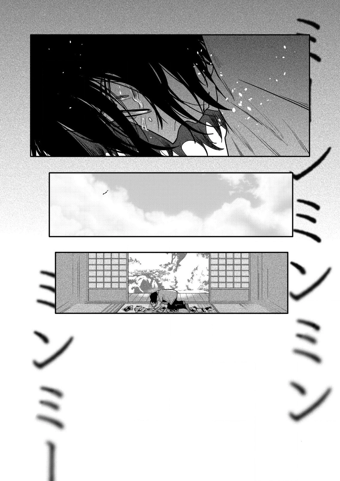 「ククク……。奴は四天王の中でも最弱」と解雇された俺、なぜか勇者と聖女の師匠になる 第14.1話 - 9