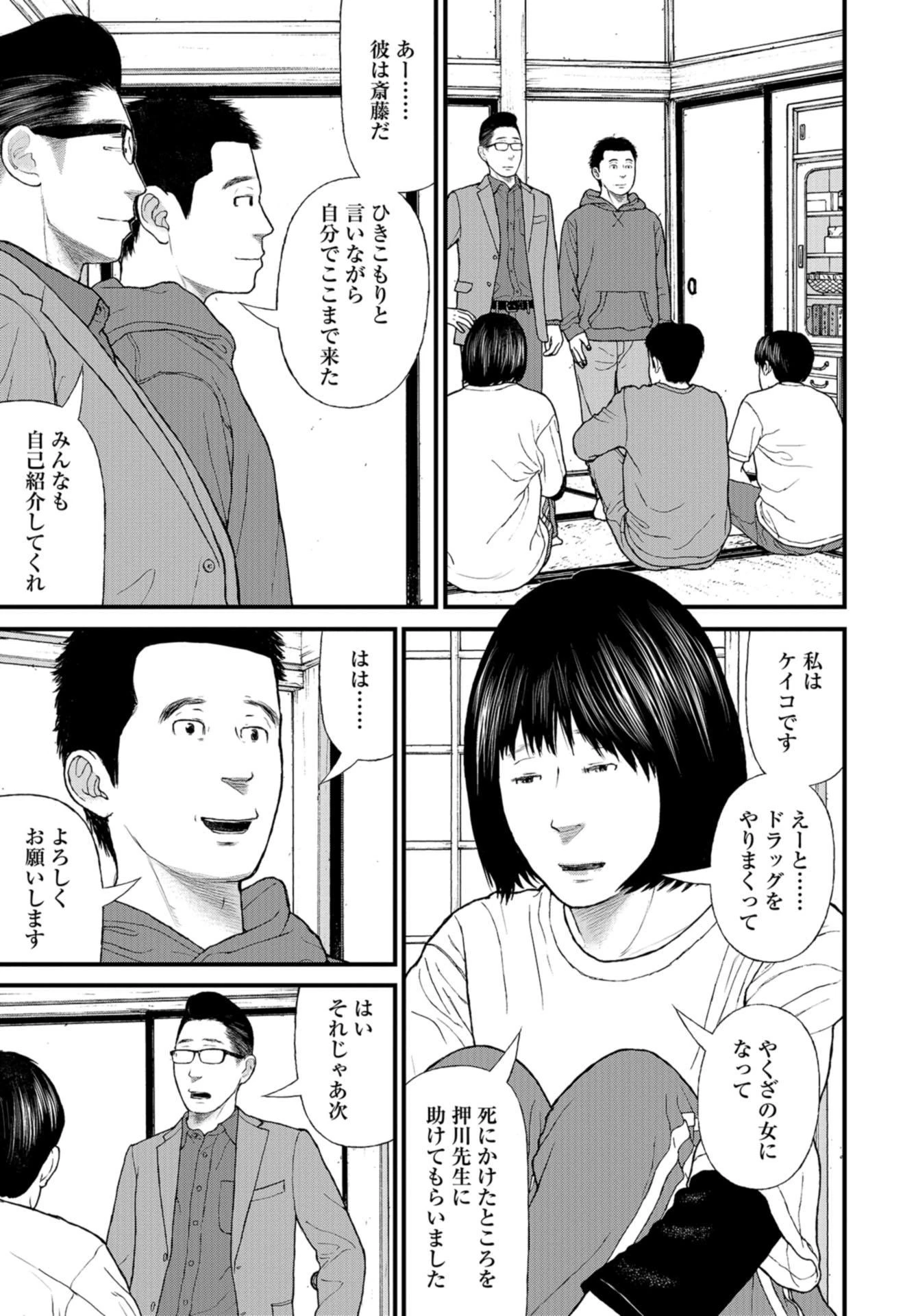 「ククク……。奴は四天王の中でも最弱」と解雇された俺、なぜか勇者と聖女の師匠になる 第44話 - 25