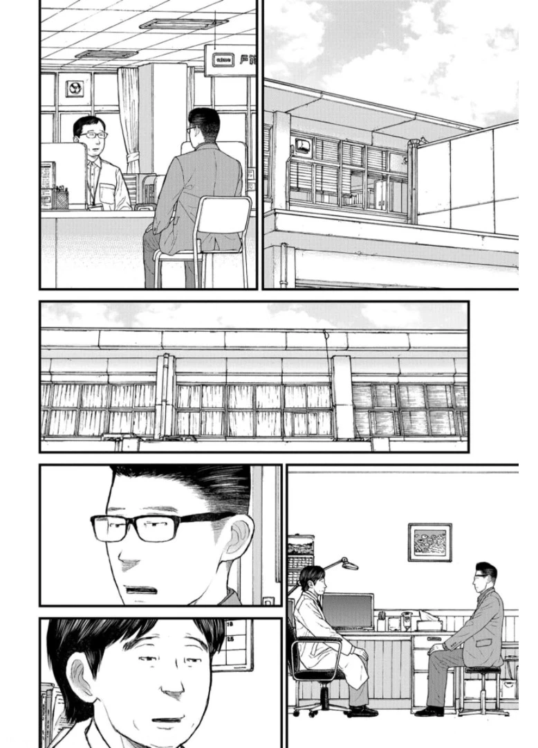 「ククク……。奴は四天王の中でも最弱」と解雇された俺、なぜか勇者と聖女の師匠になる 第47話 - 20