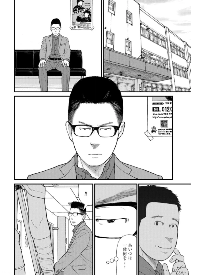 「ククク……。奴は四天王の中でも最弱」と解雇された俺、なぜか勇者と聖女の師匠になる 第47話 - 22