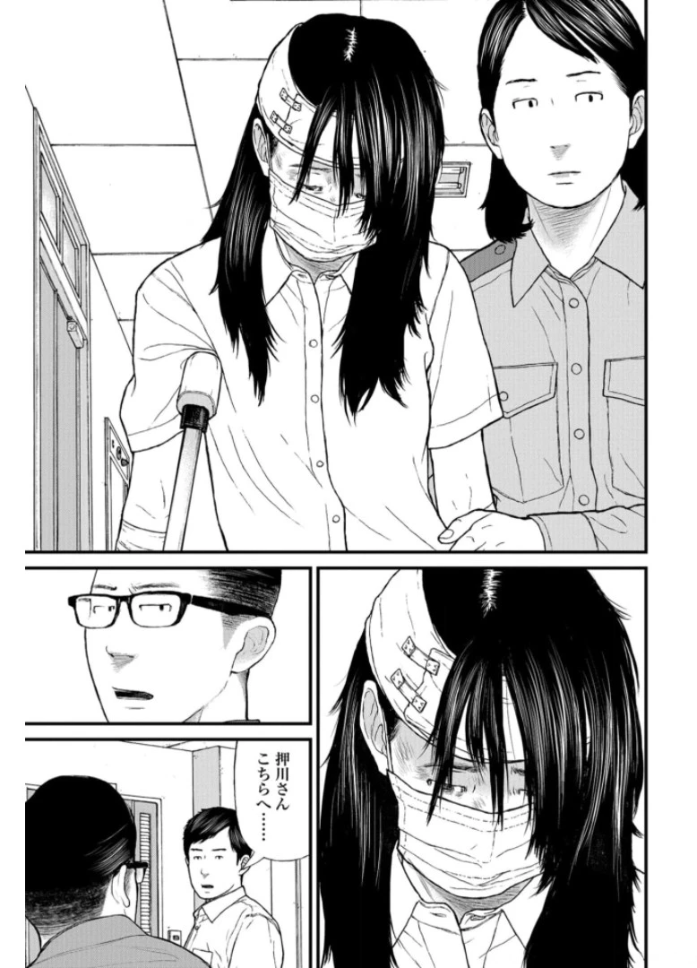「ククク……。奴は四天王の中でも最弱」と解雇された俺、なぜか勇者と聖女の師匠になる 第47話 - 23
