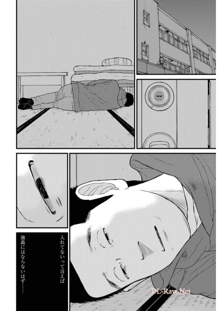 「ククク……。奴は四天王の中でも最弱」と解雇された俺、なぜか勇者と聖女の師匠になる 第47話 - 28