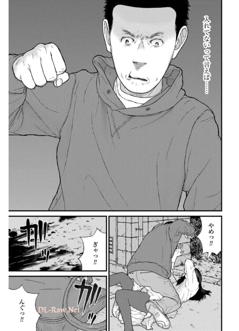 「ククク……。奴は四天王の中でも最弱」と解雇された俺、なぜか勇者と聖女の師匠になる 第47話 - 29