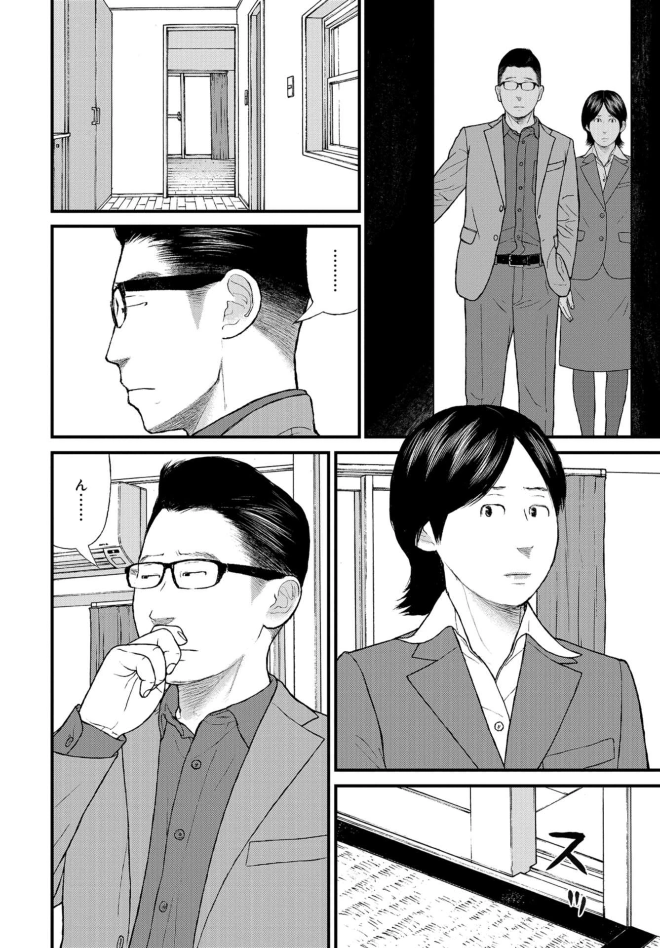 「ククク……。奴は四天王の中でも最弱」と解雇された俺、なぜか勇者と聖女の師匠になる 第50話 - 18