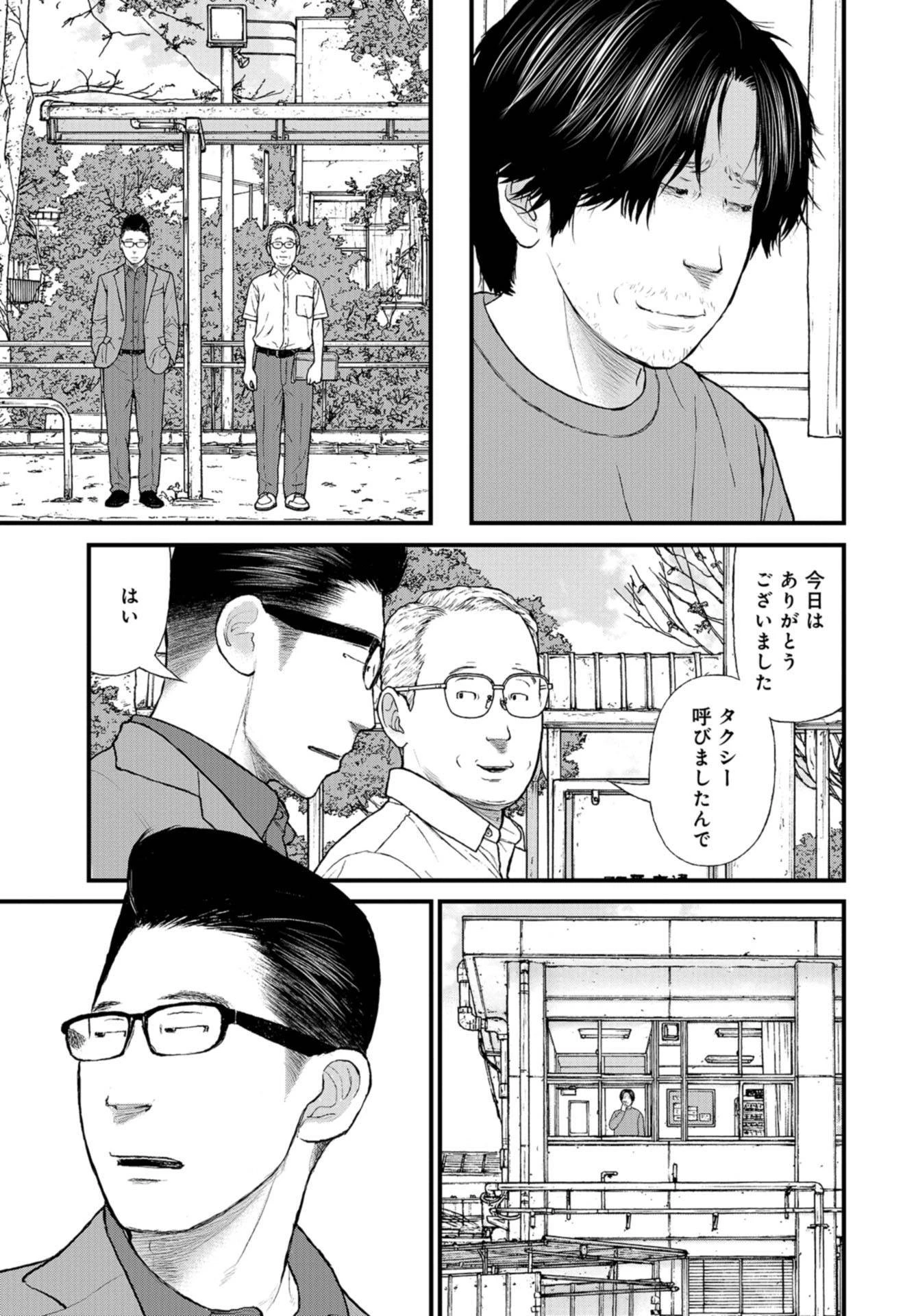 「ククク……。奴は四天王の中でも最弱」と解雇された俺、なぜか勇者と聖女の師匠になる 第50話 - 35