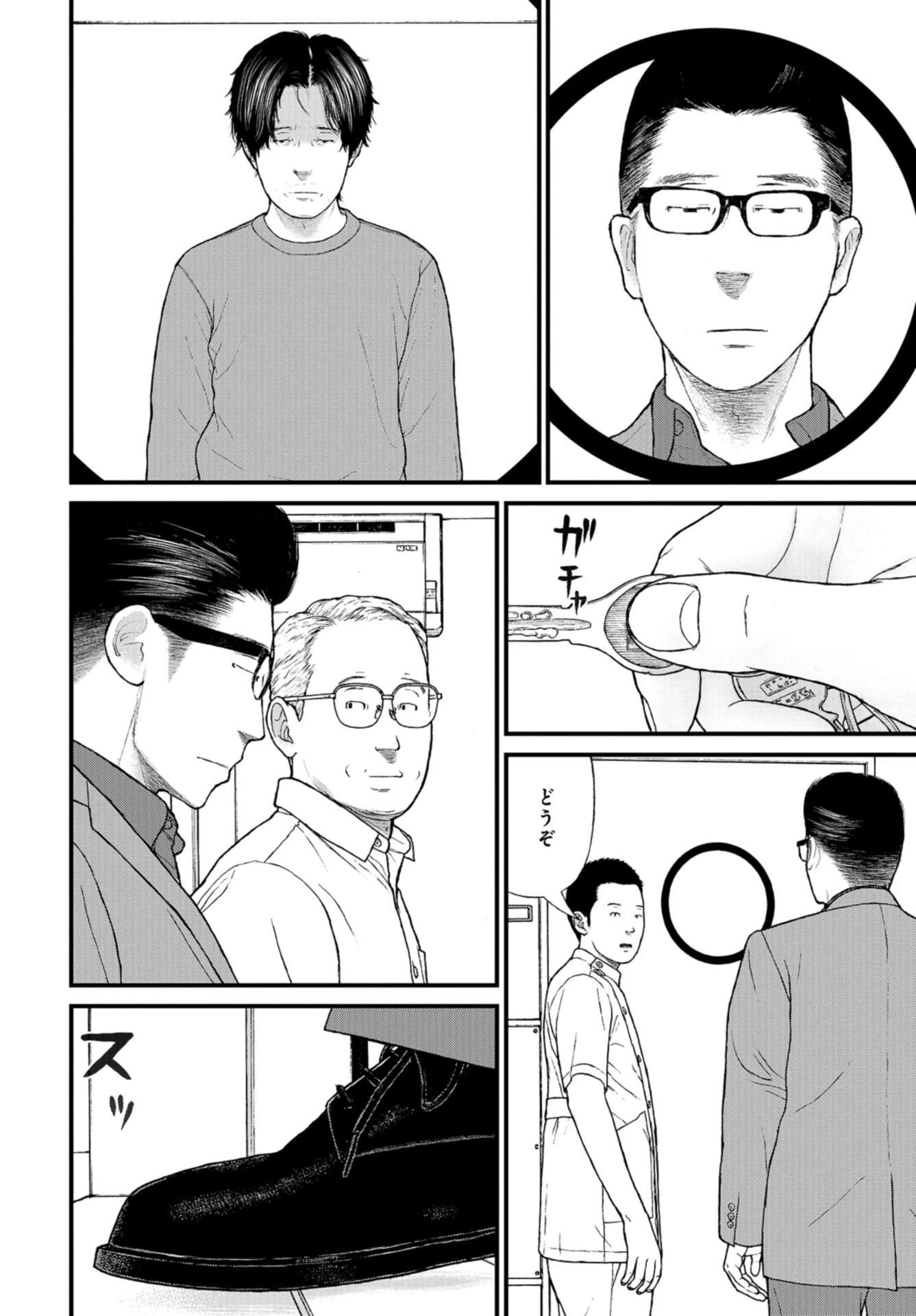 「ククク……。奴は四天王の中でも最弱」と解雇された俺、なぜか勇者と聖女の師匠になる 第51話 - 24