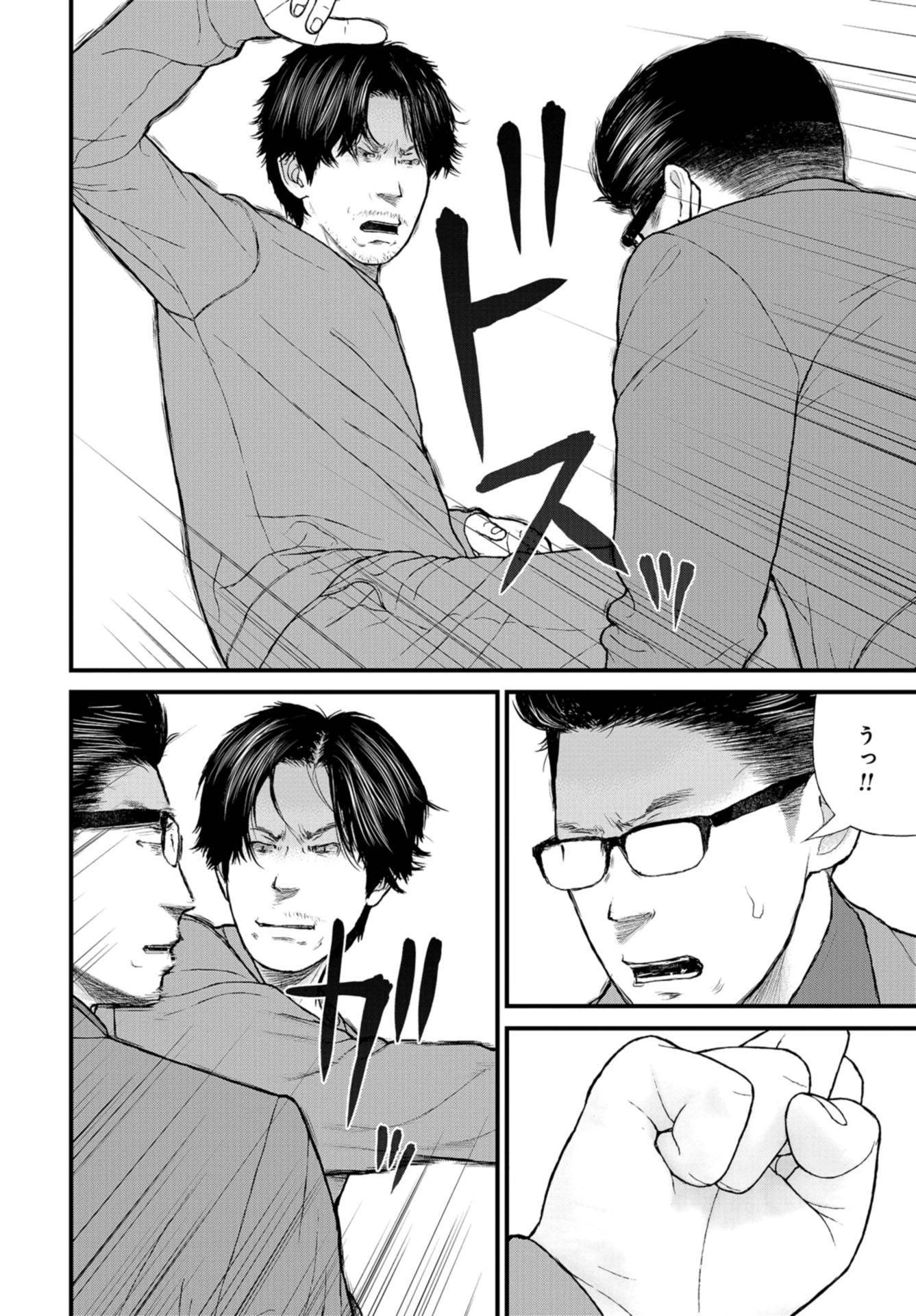 「ククク……。奴は四天王の中でも最弱」と解雇された俺、なぜか勇者と聖女の師匠になる 第51話 - 28