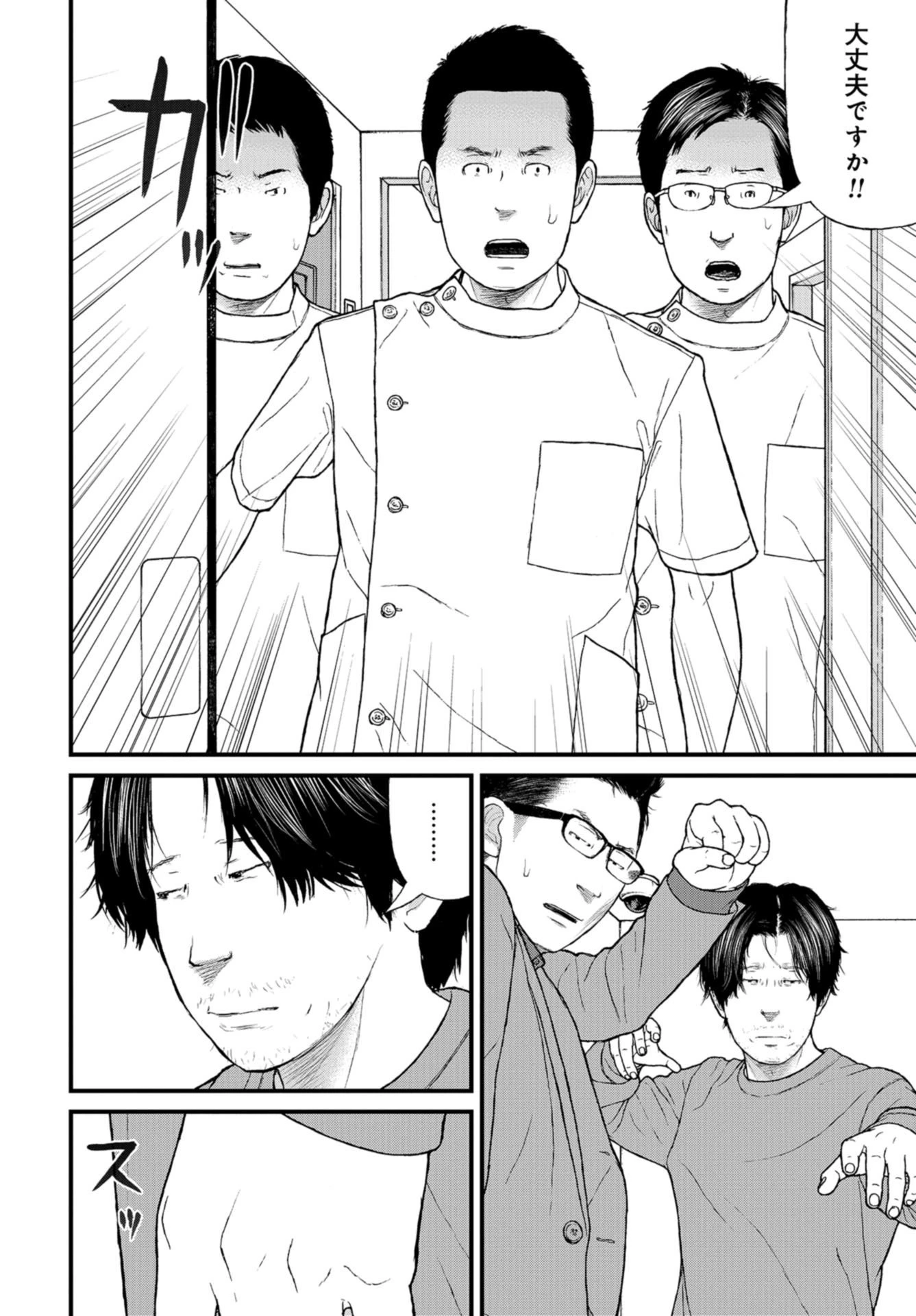 「ククク……。奴は四天王の中でも最弱」と解雇された俺、なぜか勇者と聖女の師匠になる 第51話 - 30