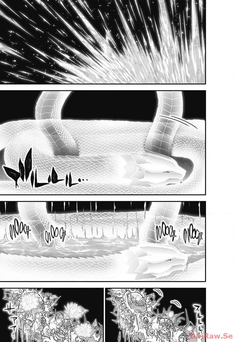 ダークギャザリング 第56話 - 15