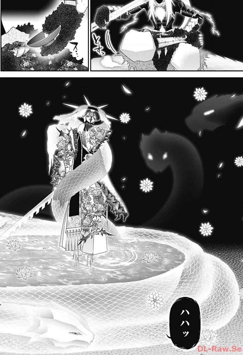 ダークギャザリング 第56話 - 16