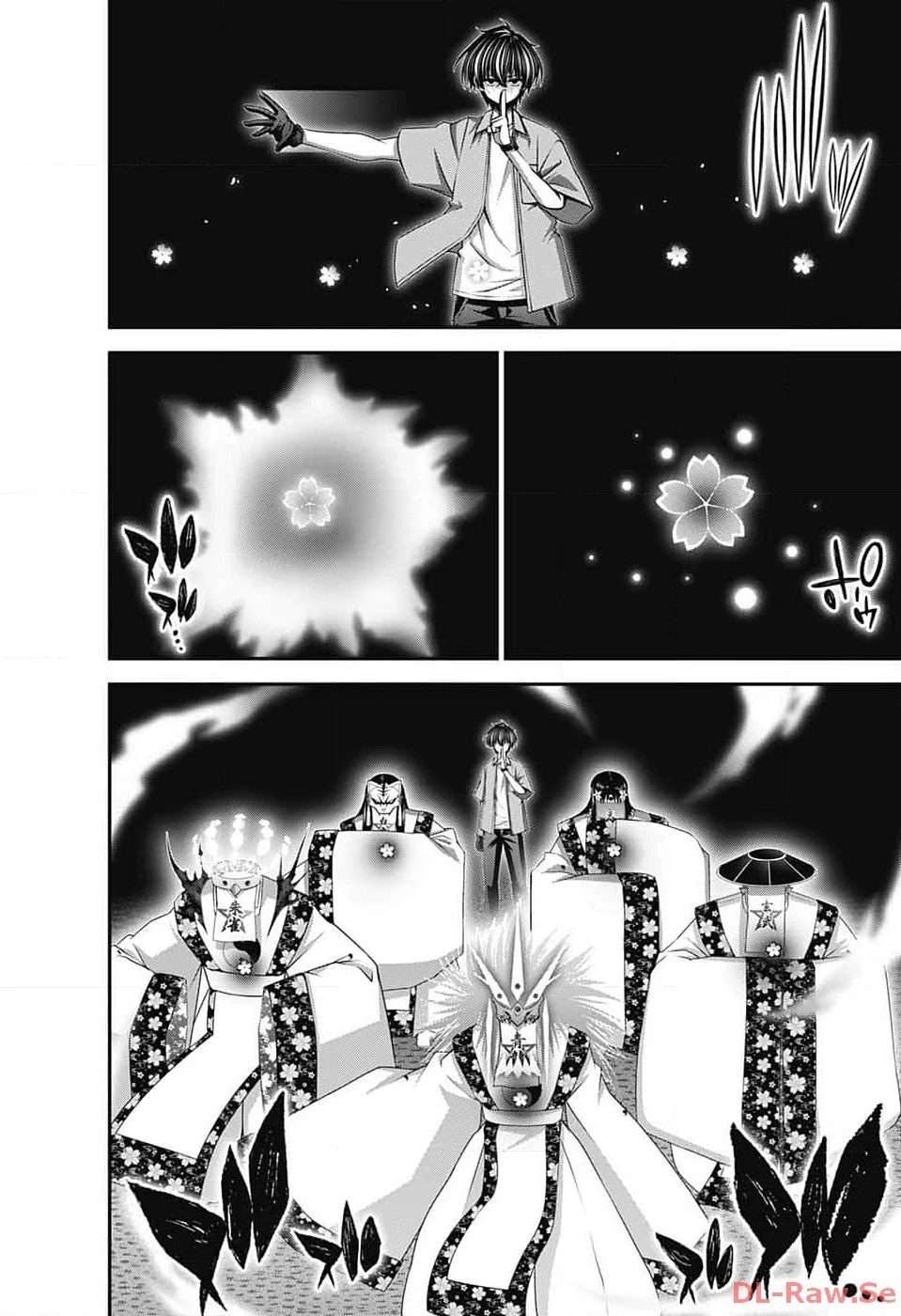 ダークギャザリング 第56話 - 28