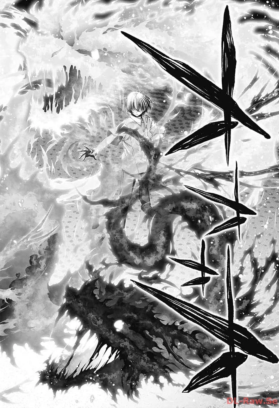 ダークギャザリング 第56話 - 32