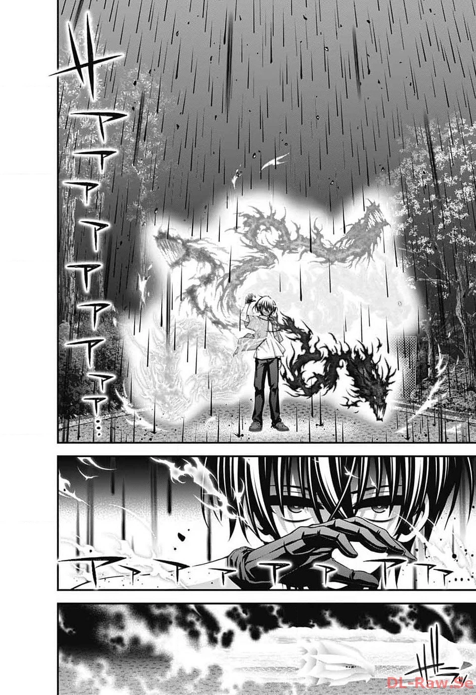 ダークギャザリング 第56話 - 38