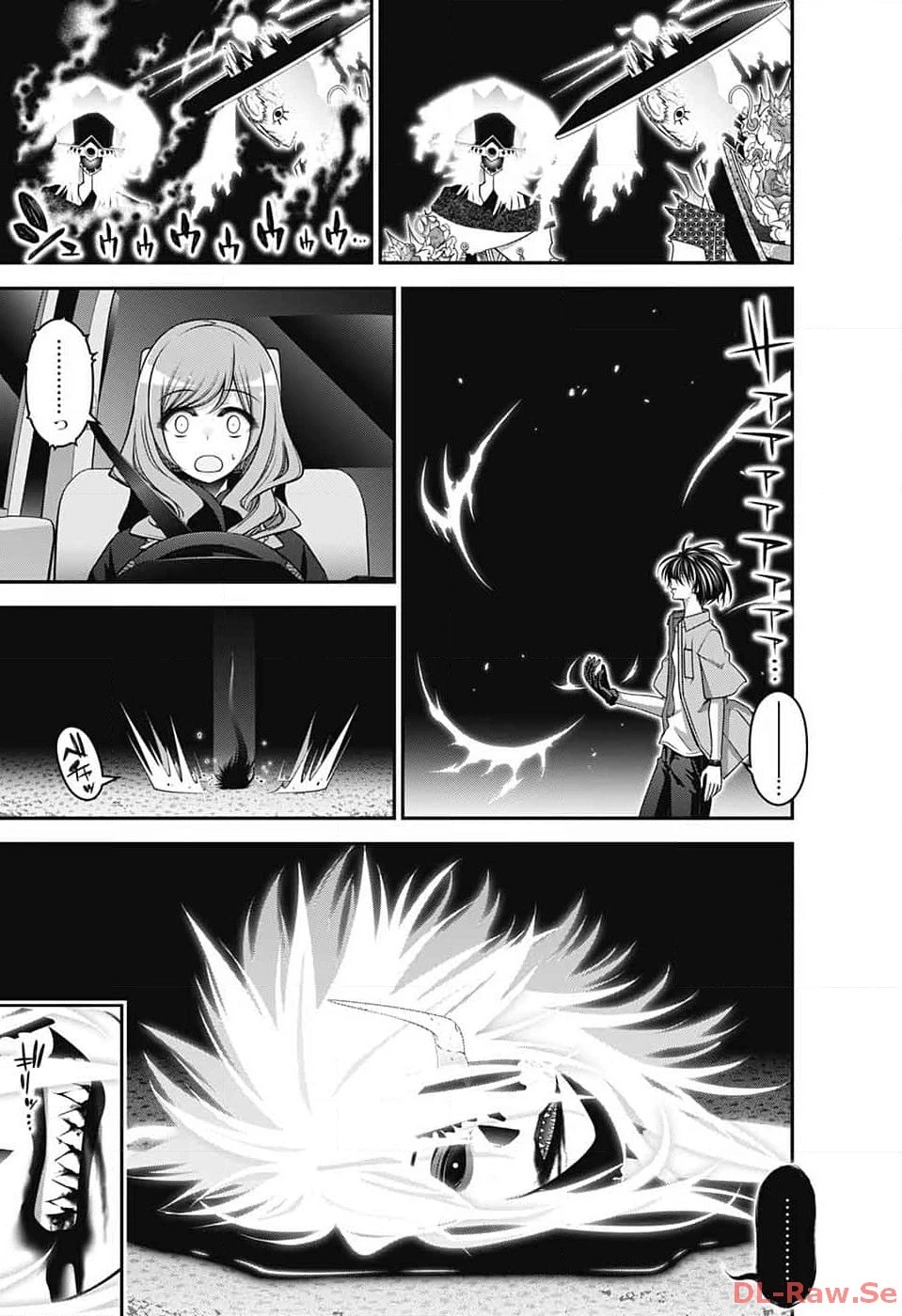 ダークギャザリング 第56話 - 39