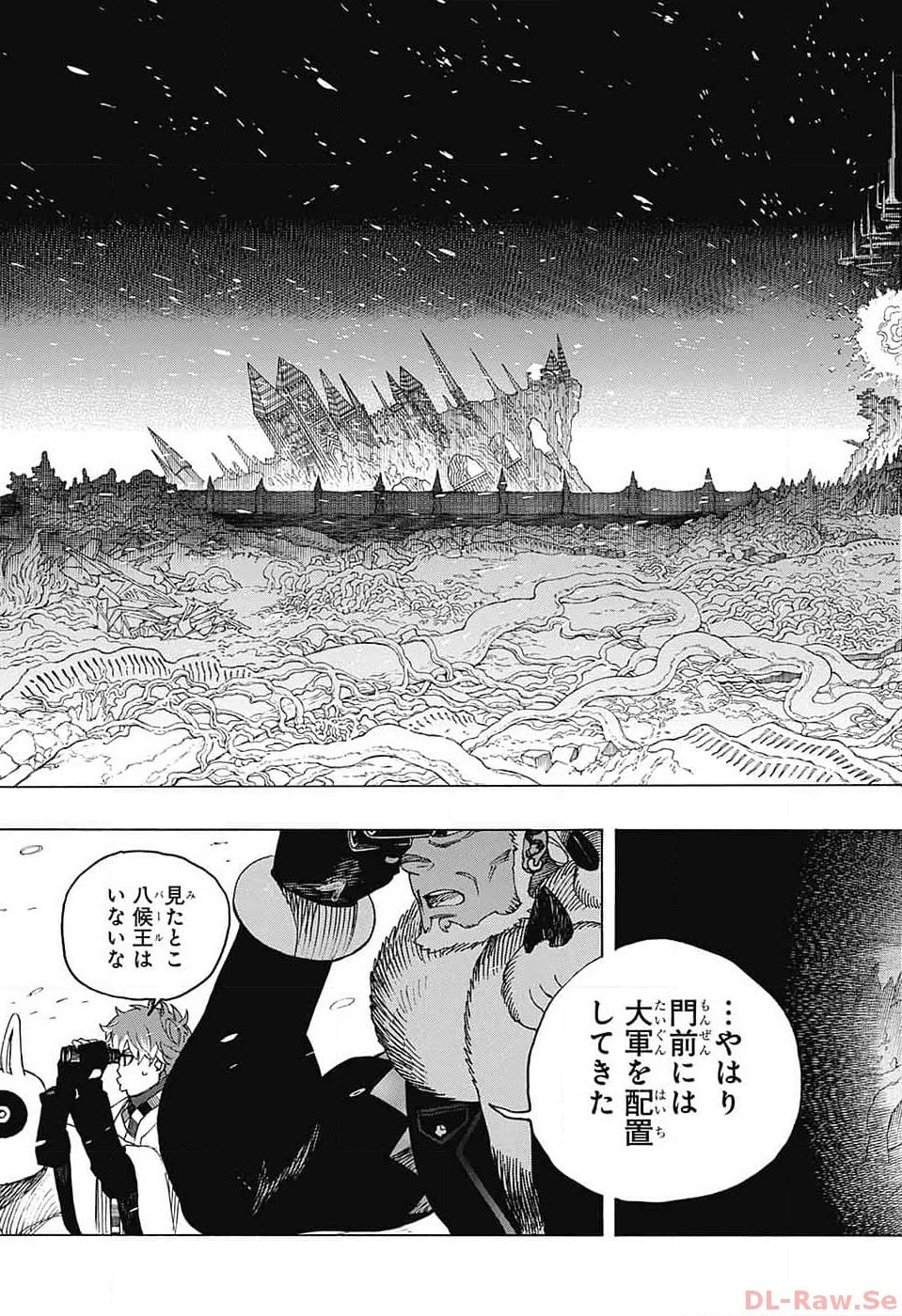 青の祓魔師 第146話 - 5