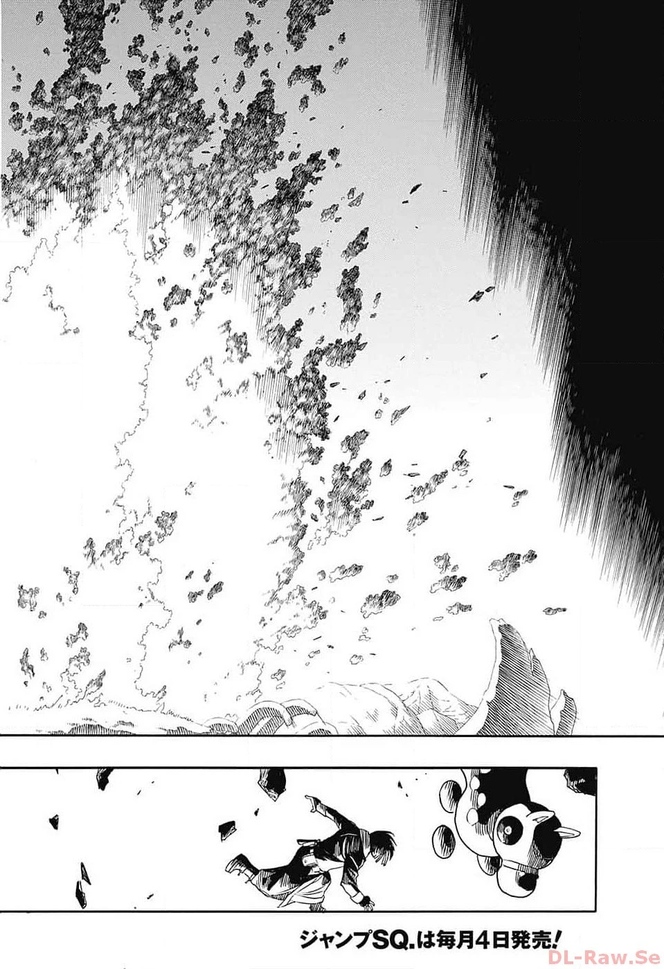 青の祓魔師 第146話 - 12