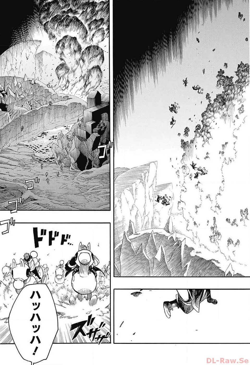 青の祓魔師 第146話 - 13