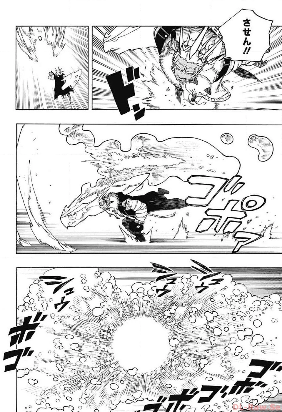 青の祓魔師 第146話 - 22