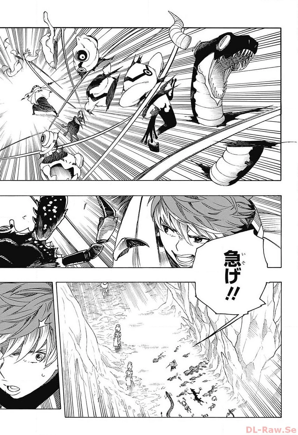 青の祓魔師 第146話 - 31