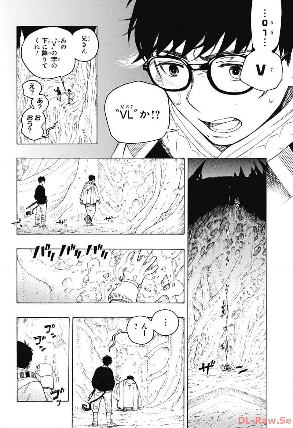 青の祓魔師 第147話 - 26