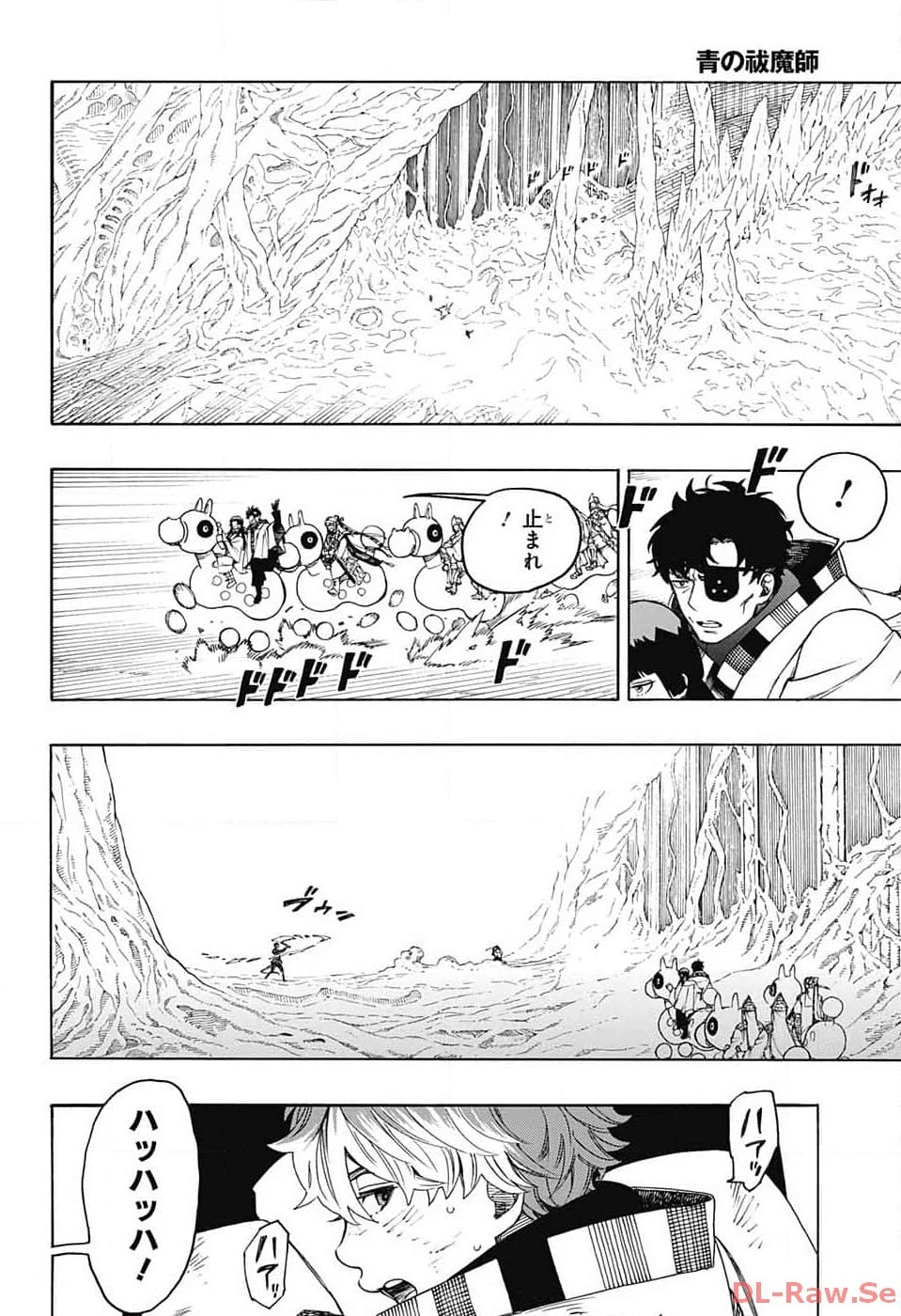 青の祓魔師 第147話 - 28