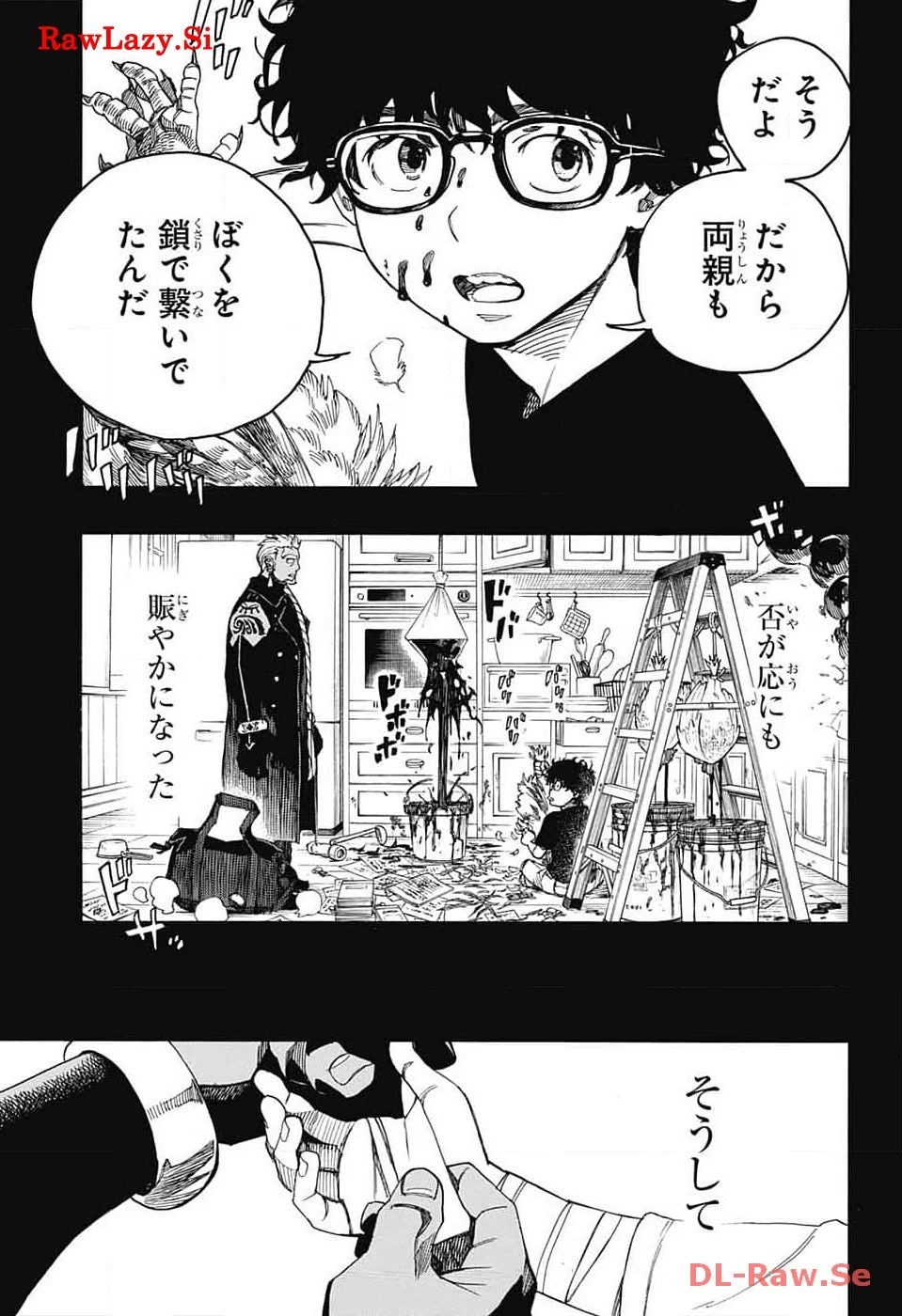 青の祓魔師 第148話 - 15