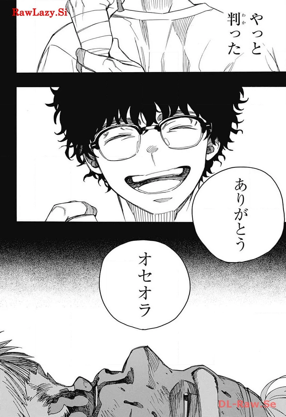 青の祓魔師 第148話 - 16