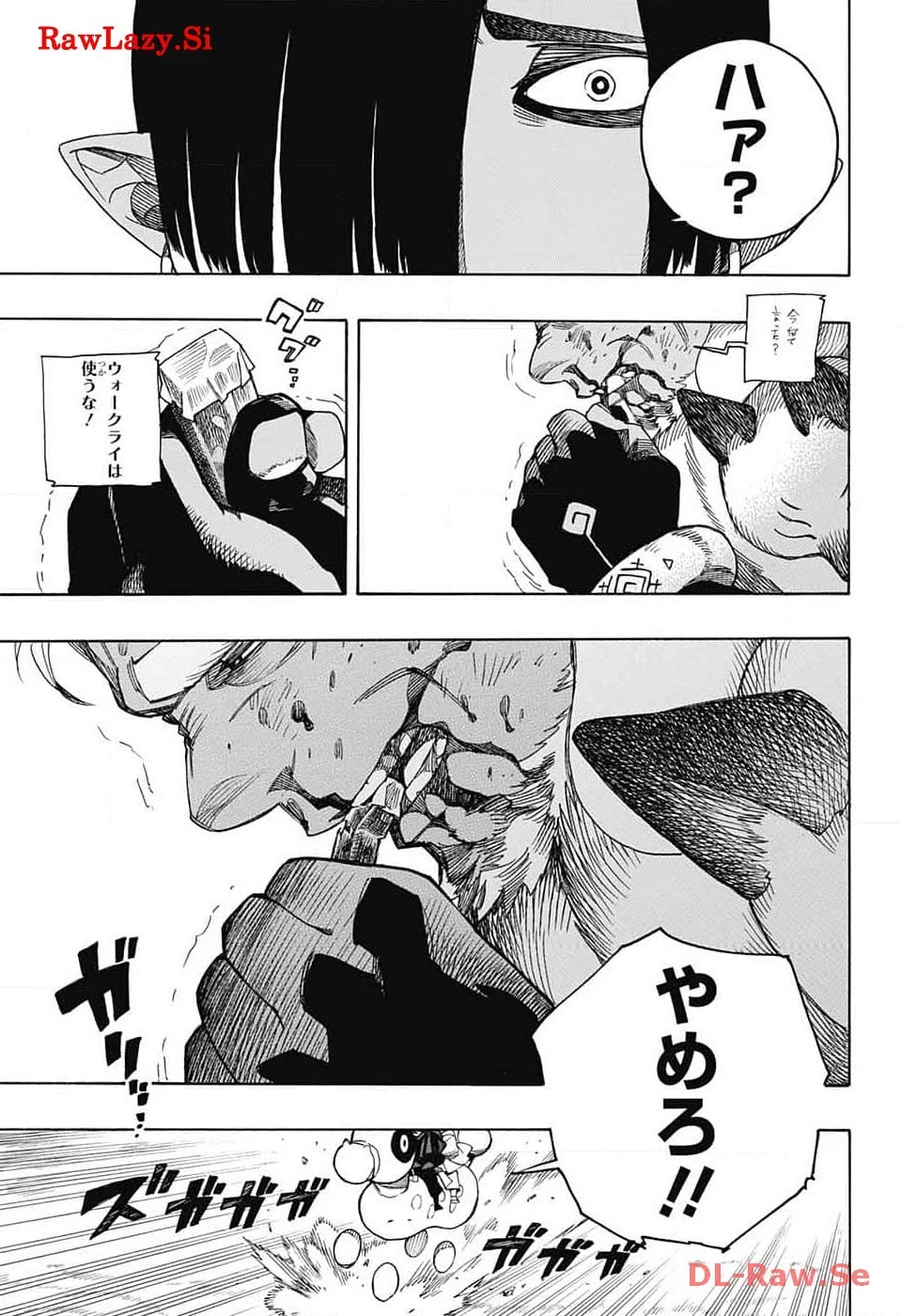 青の祓魔師 第148話 - 21