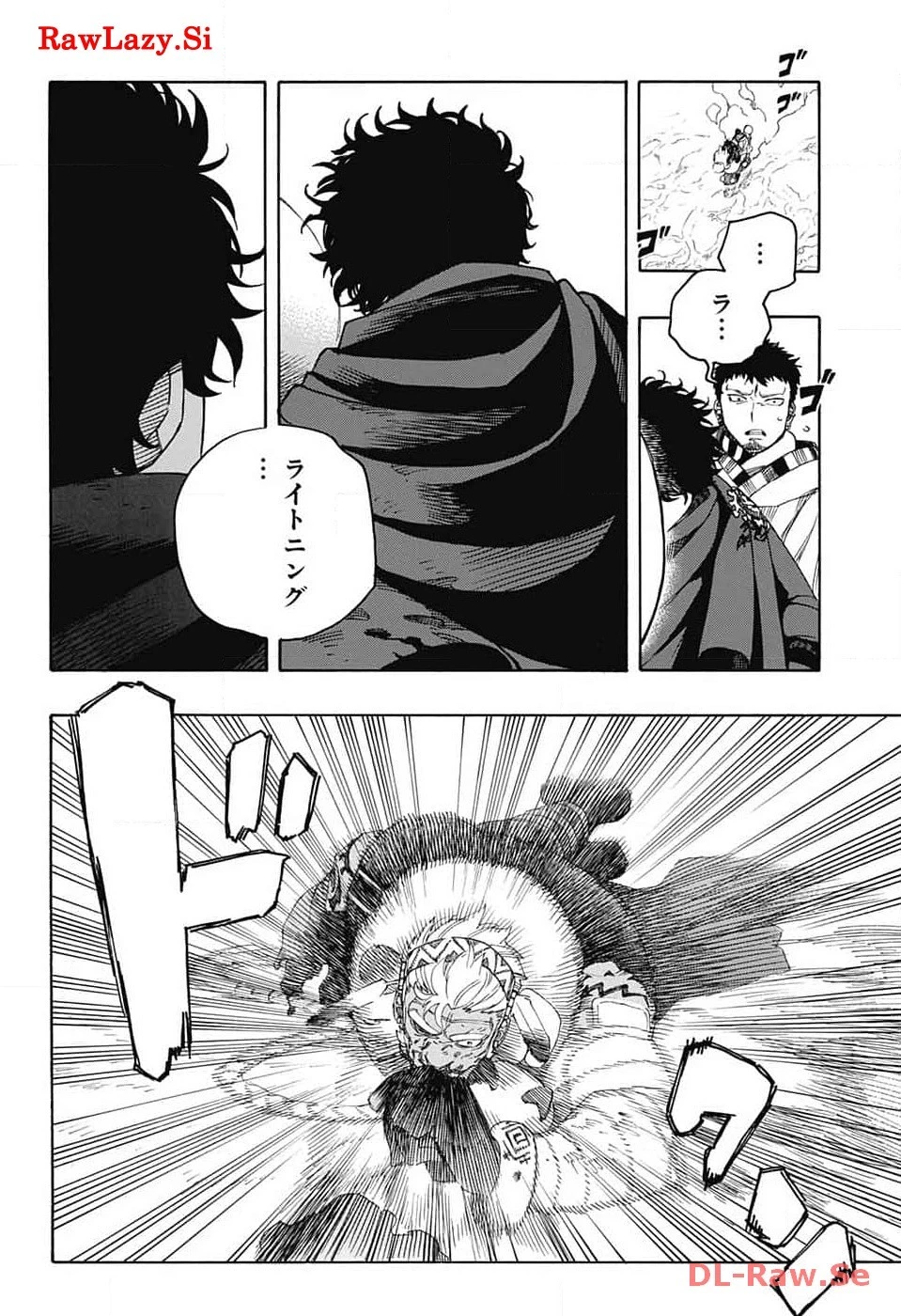 青の祓魔師 第148話 - 22