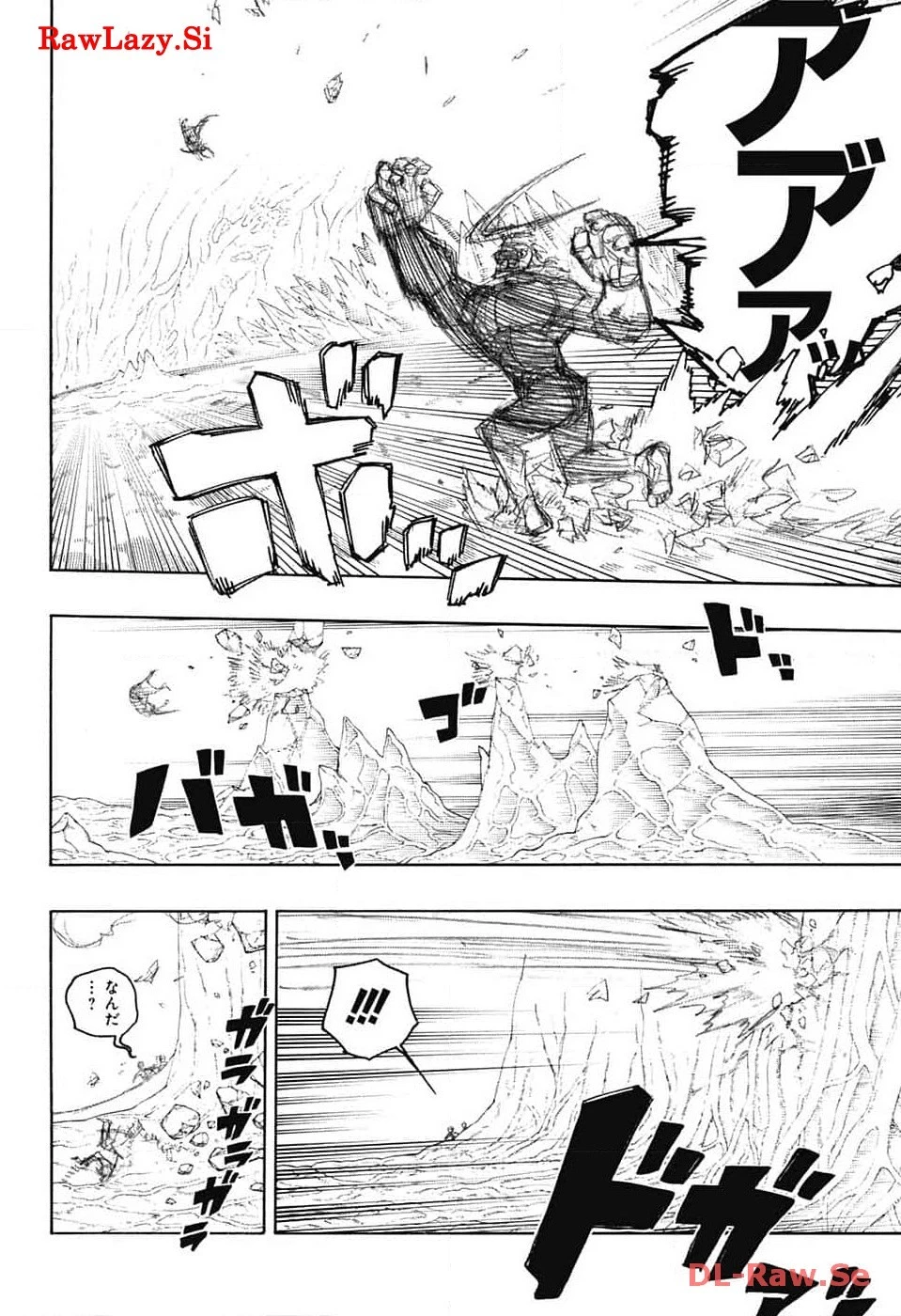 青の祓魔師 第148話 - 28