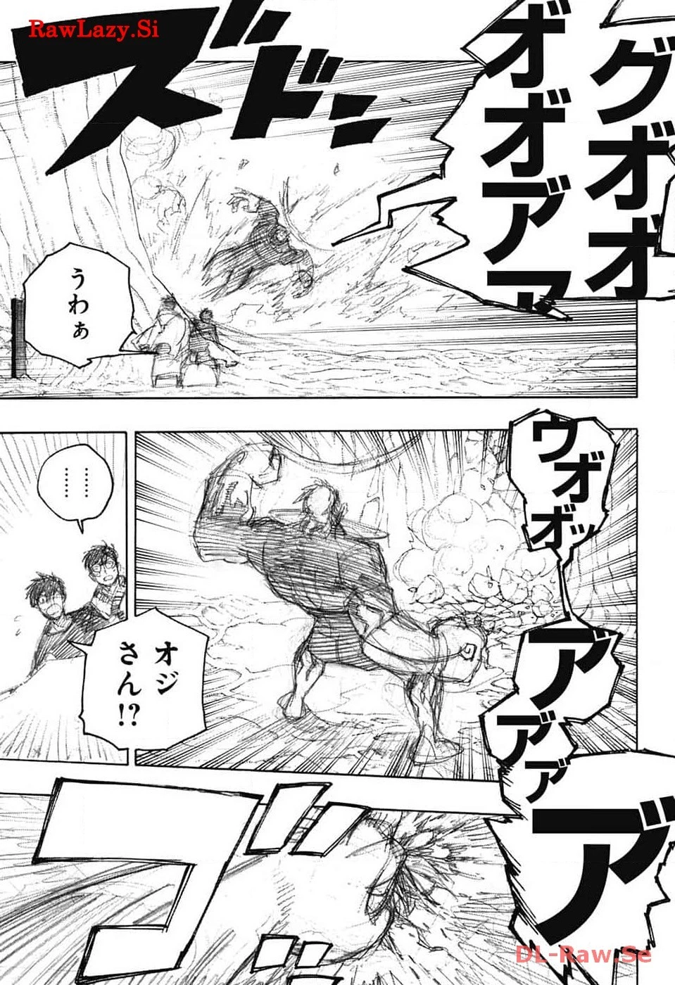 青の祓魔師 第148話 - 29