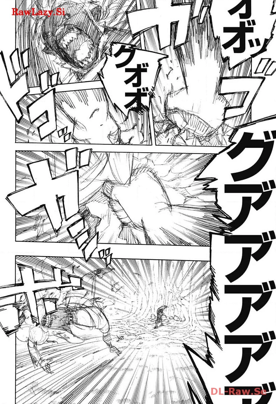 青の祓魔師 第148話 - 30