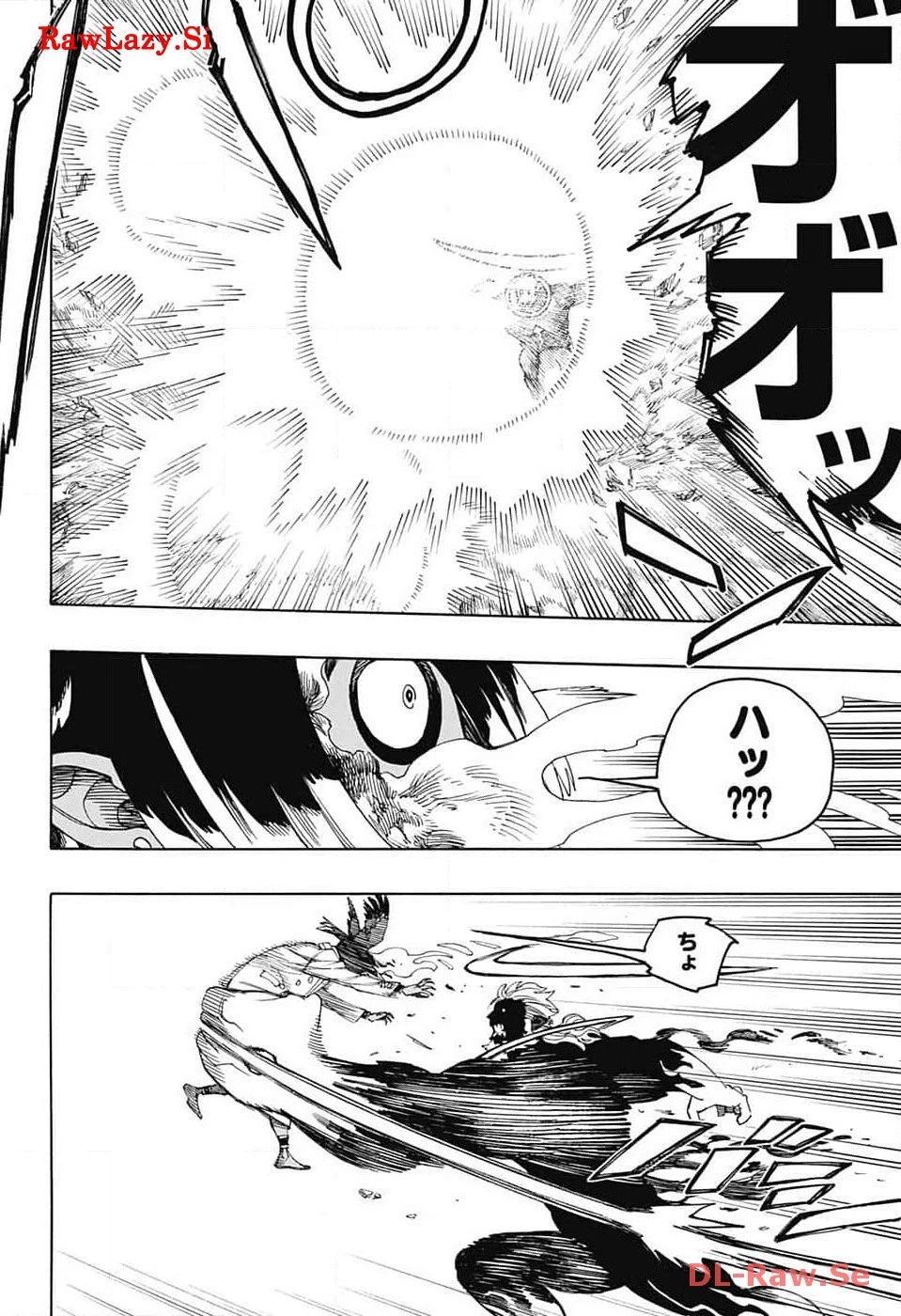 青の祓魔師 第148話 - 34