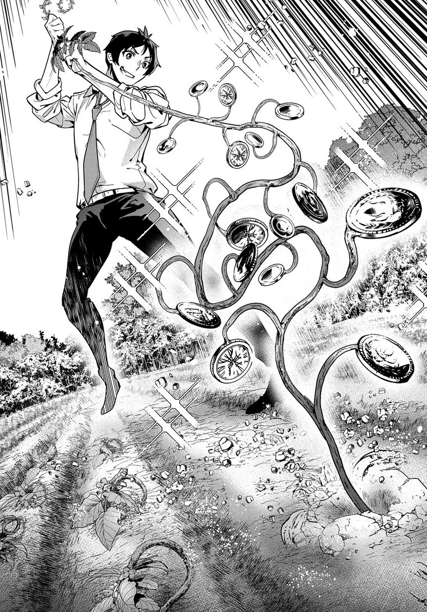 商人勇者は異世界を牛耳る! ～栽培スキルでなんでも増やしちゃいます～ 第1話 - 38