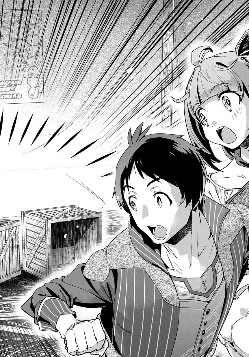 商人勇者は異世界を牛耳る! ～栽培スキルでなんでも増やしちゃいます～ 第3話 - 10