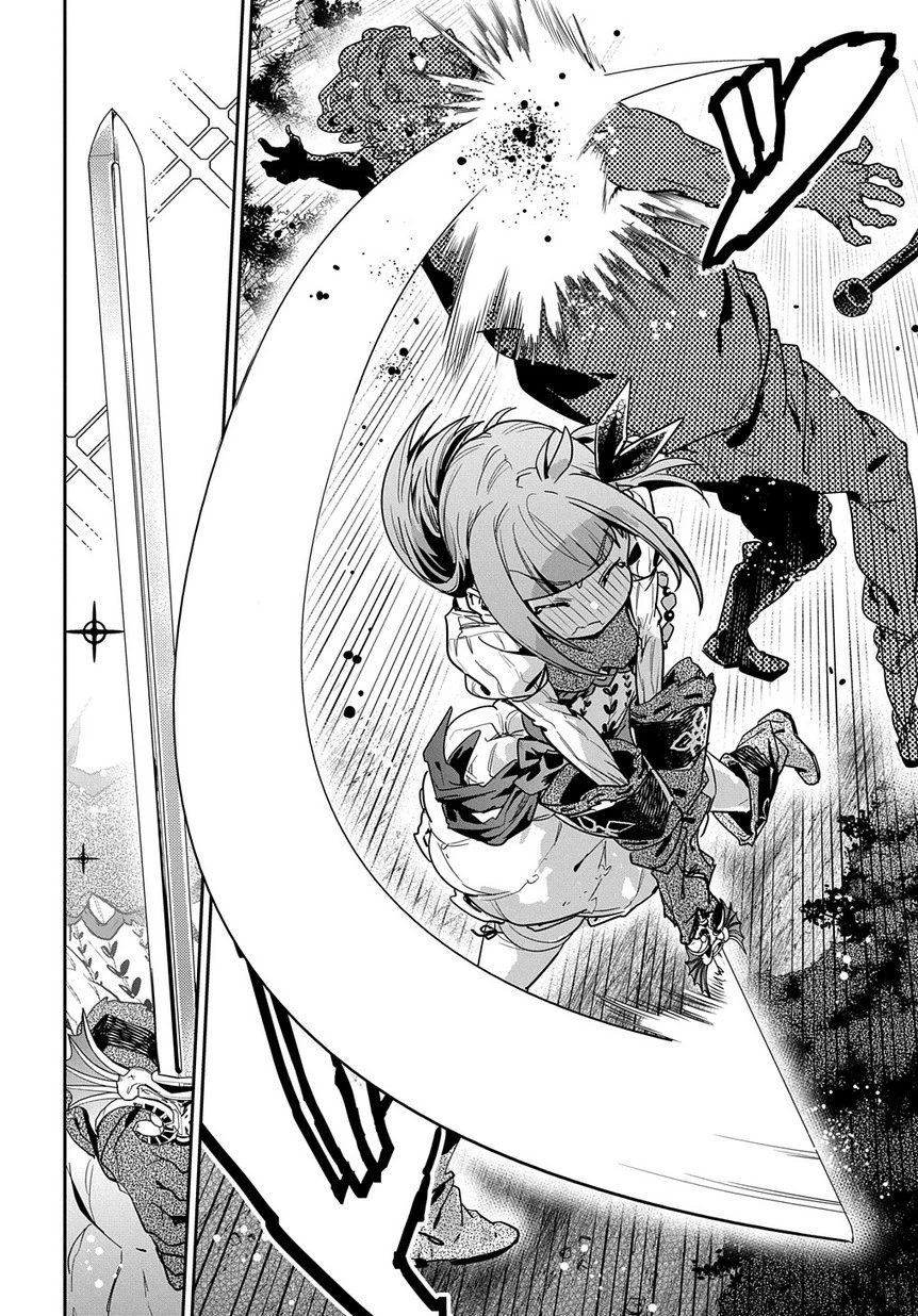 商人勇者は異世界を牛耳る! ～栽培スキルでなんでも増やしちゃいます～ 第3話 - 18