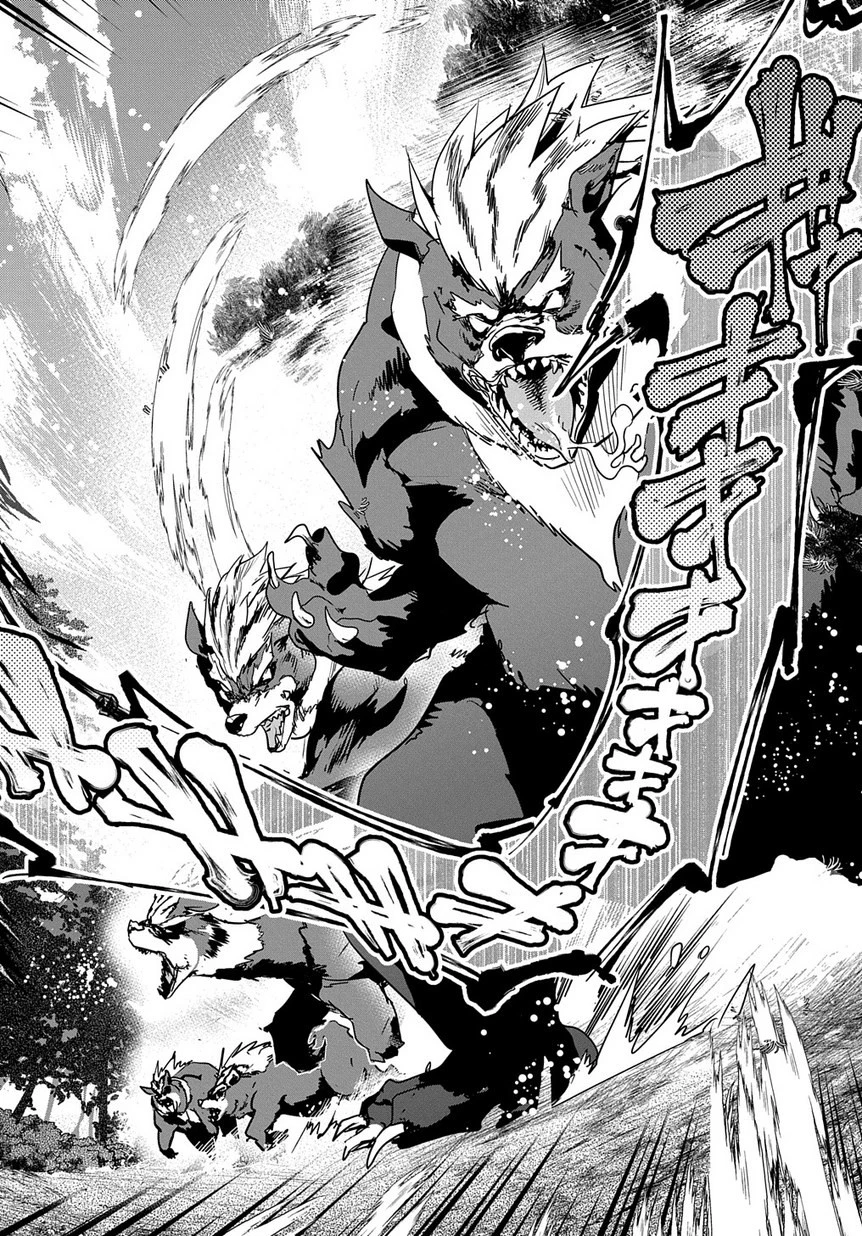 商人勇者は異世界を牛耳る! ～栽培スキルでなんでも増やしちゃいます～ 第5話 - 6