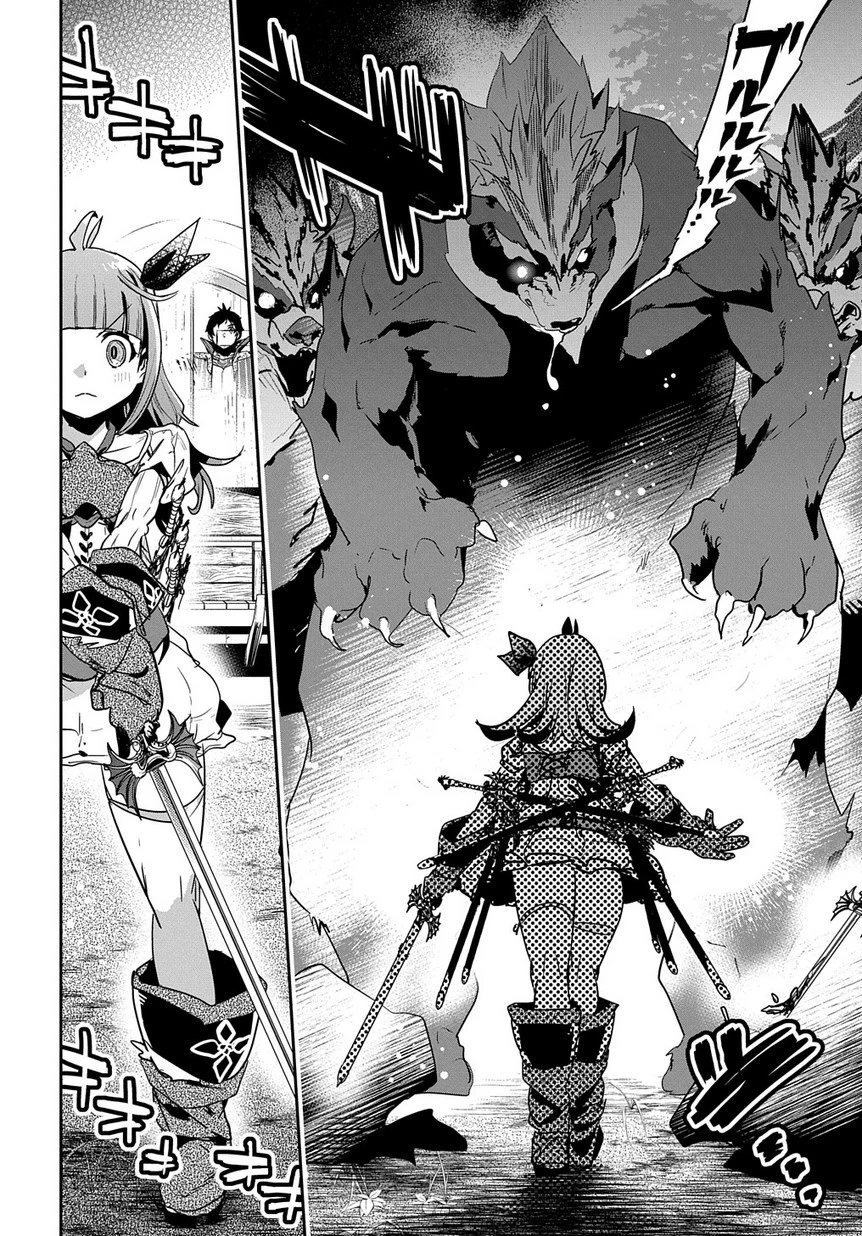 商人勇者は異世界を牛耳る! ～栽培スキルでなんでも増やしちゃいます～ 第5話 - 18