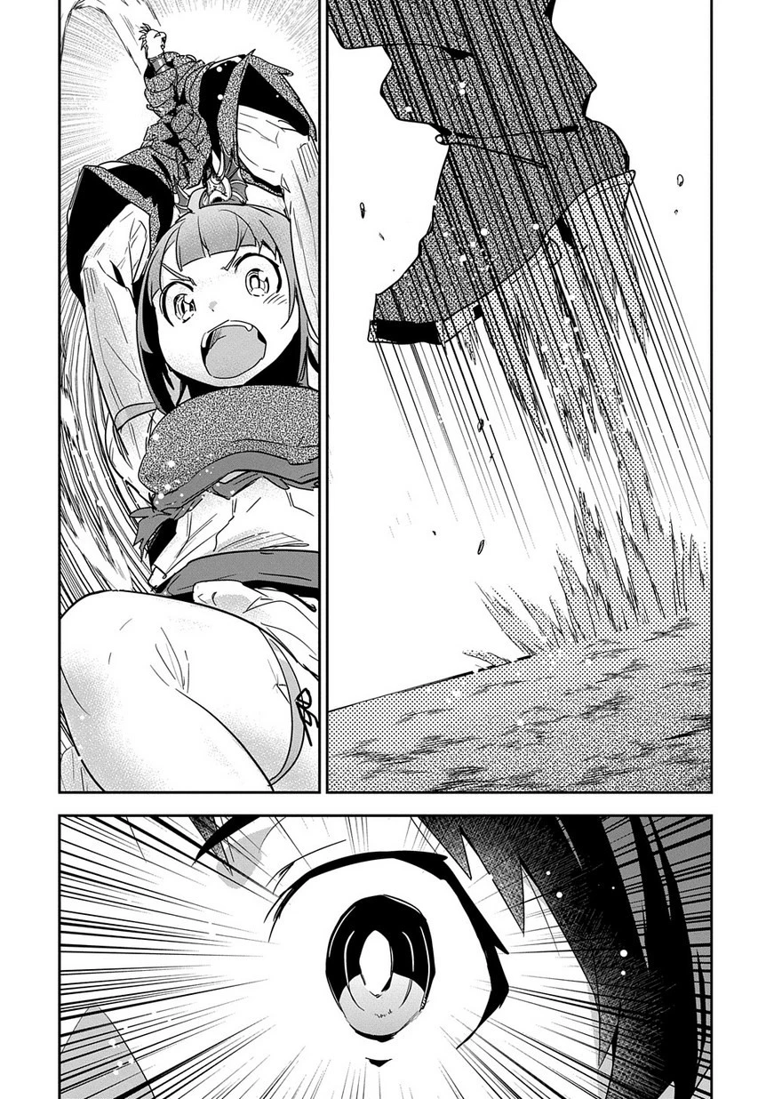 商人勇者は異世界を牛耳る! ～栽培スキルでなんでも増やしちゃいます～ 第5話 - 19