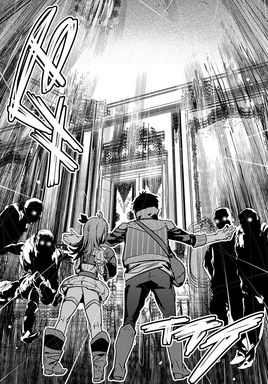 商人勇者は異世界を牛耳る! ～栽培スキルでなんでも増やしちゃいます～ 第6話 - 13