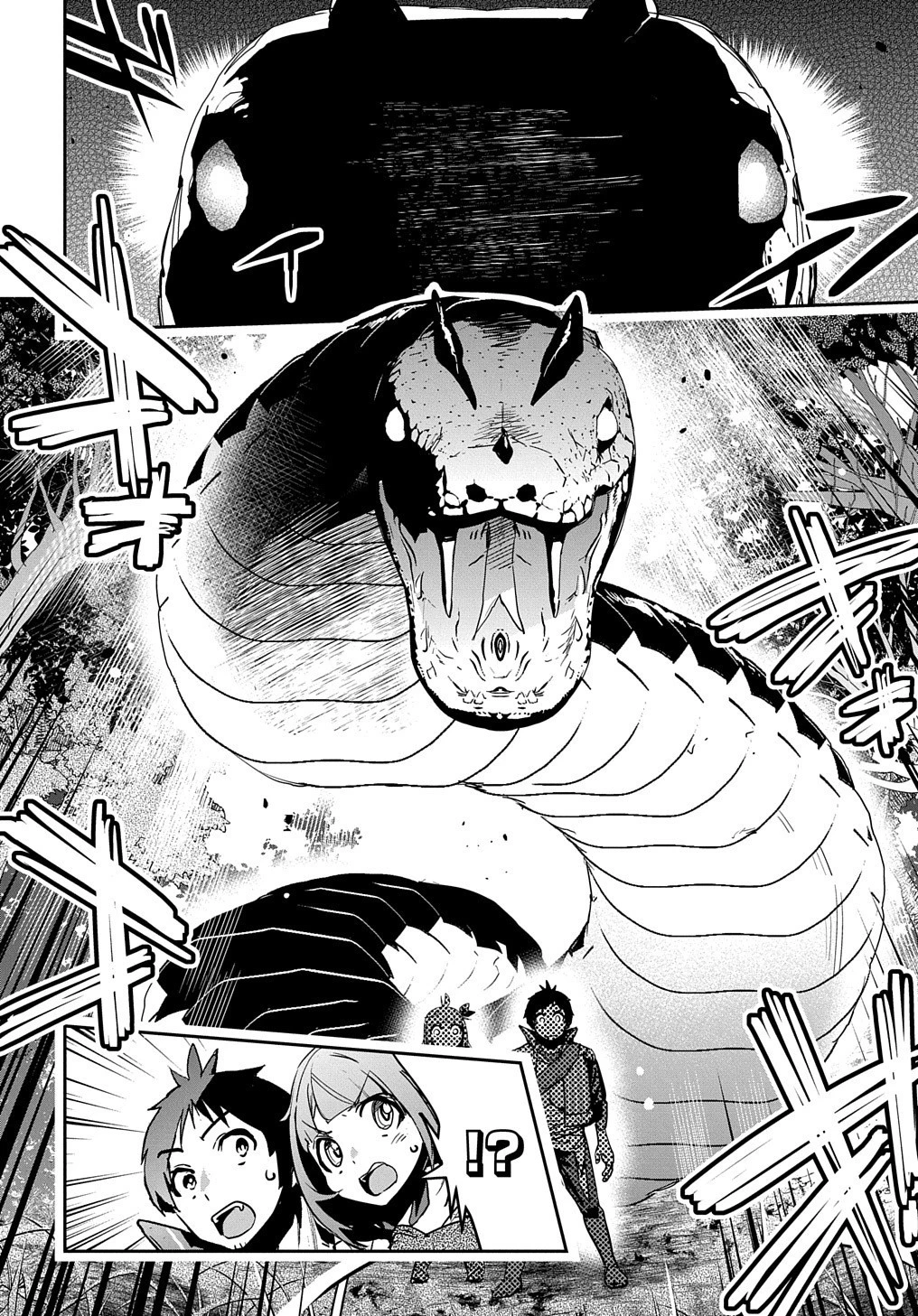 商人勇者は異世界を牛耳る! ～栽培スキルでなんでも増やしちゃいます～ 第11話 - 10