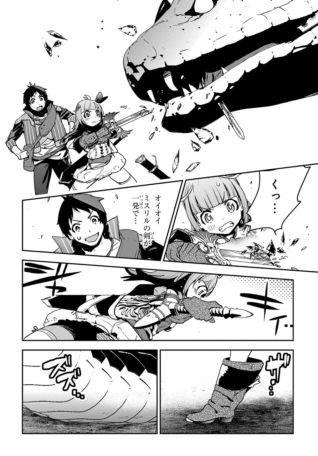 商人勇者は異世界を牛耳る! ～栽培スキルでなんでも増やしちゃいます～ 第11話 - 12