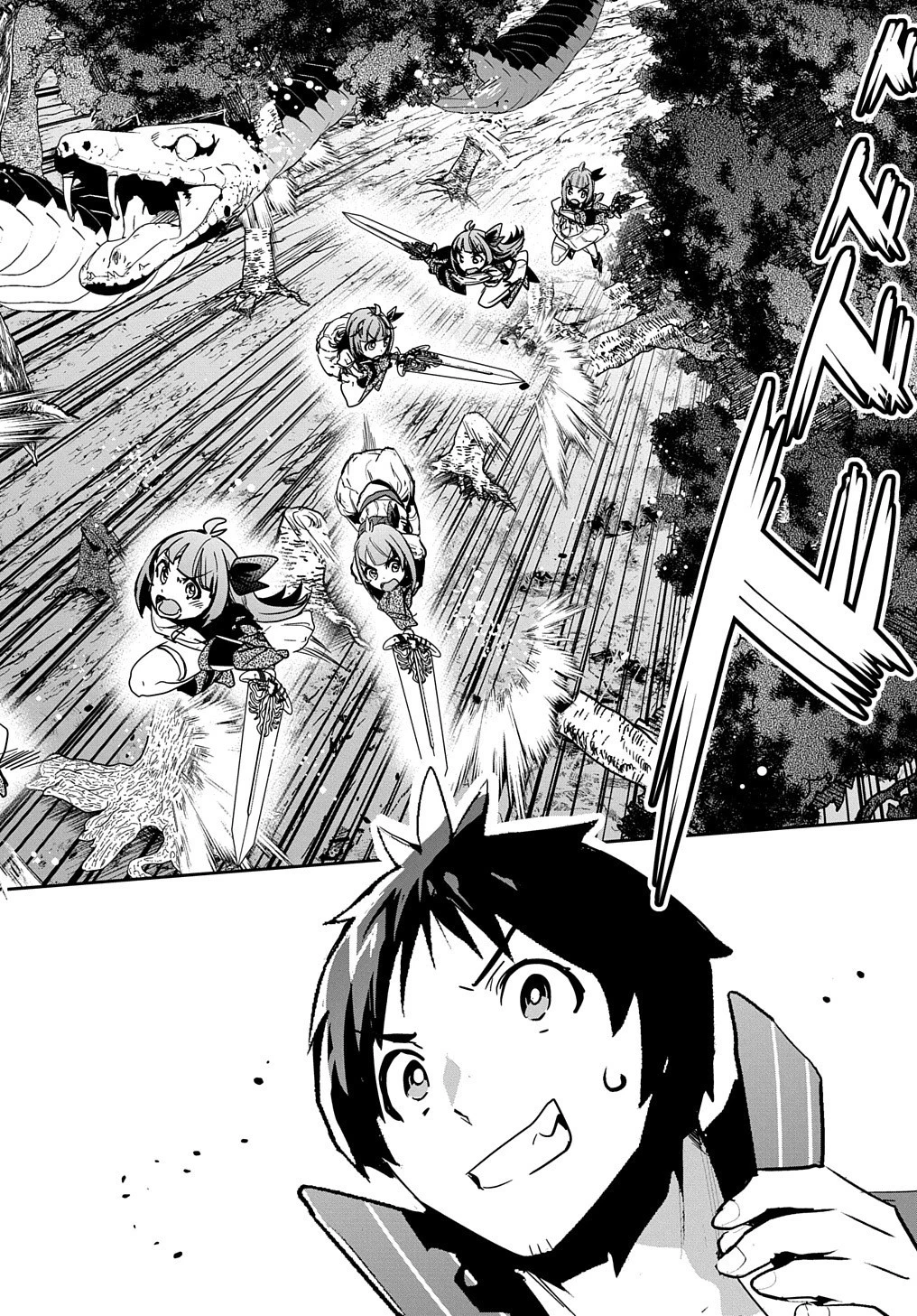 商人勇者は異世界を牛耳る! ～栽培スキルでなんでも増やしちゃいます～ 第11話 - 14