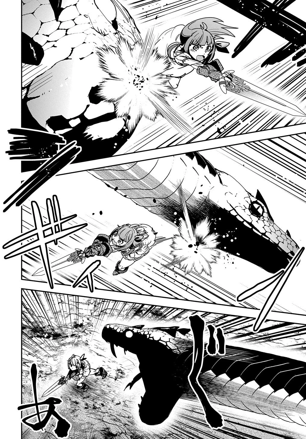 商人勇者は異世界を牛耳る! ～栽培スキルでなんでも増やしちゃいます～ 第11話 - 16