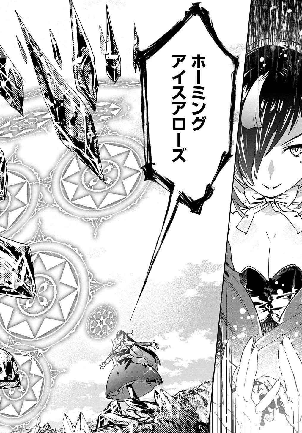 商人勇者は異世界を牛耳る! ～栽培スキルでなんでも増やしちゃいます～ 第13話 - 32