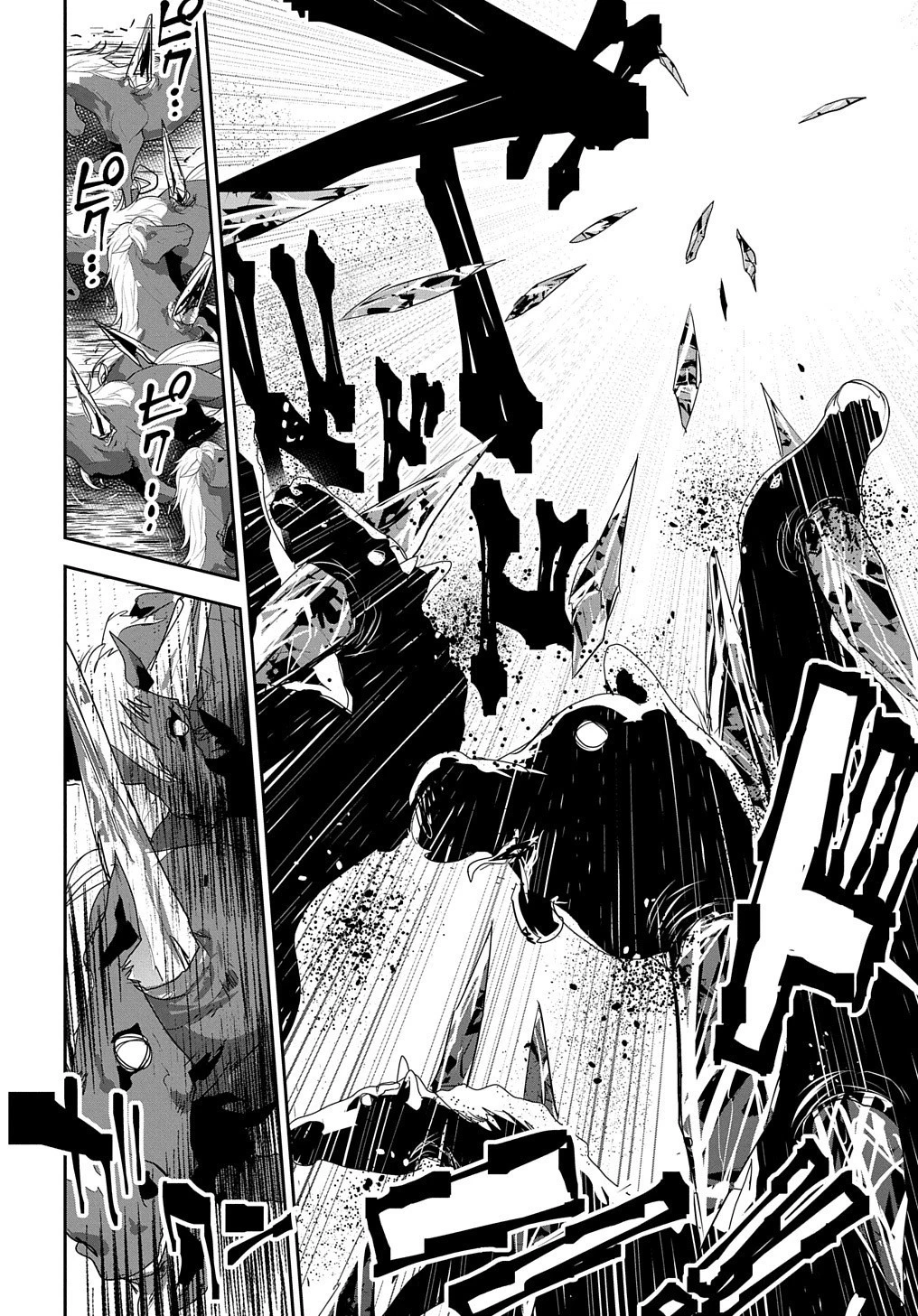 商人勇者は異世界を牛耳る! ～栽培スキルでなんでも増やしちゃいます～ 第13話 - 36