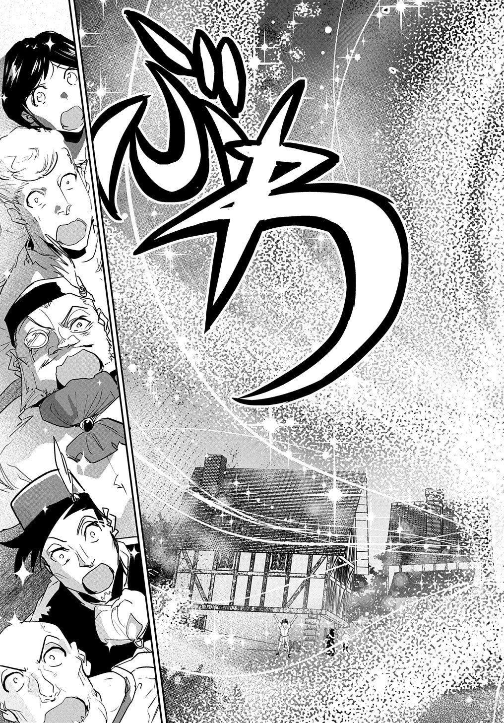 商人勇者は異世界を牛耳る! ～栽培スキルでなんでも増やしちゃいます～ 第14話 - 21