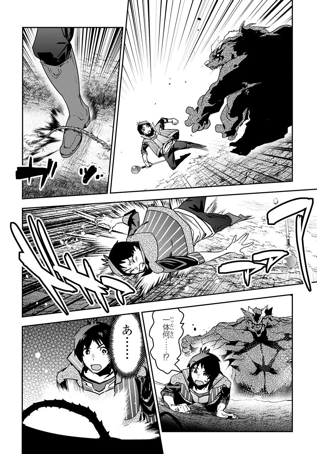 商人勇者は異世界を牛耳る! ～栽培スキルでなんでも増やしちゃいます～ 第15話 - 10