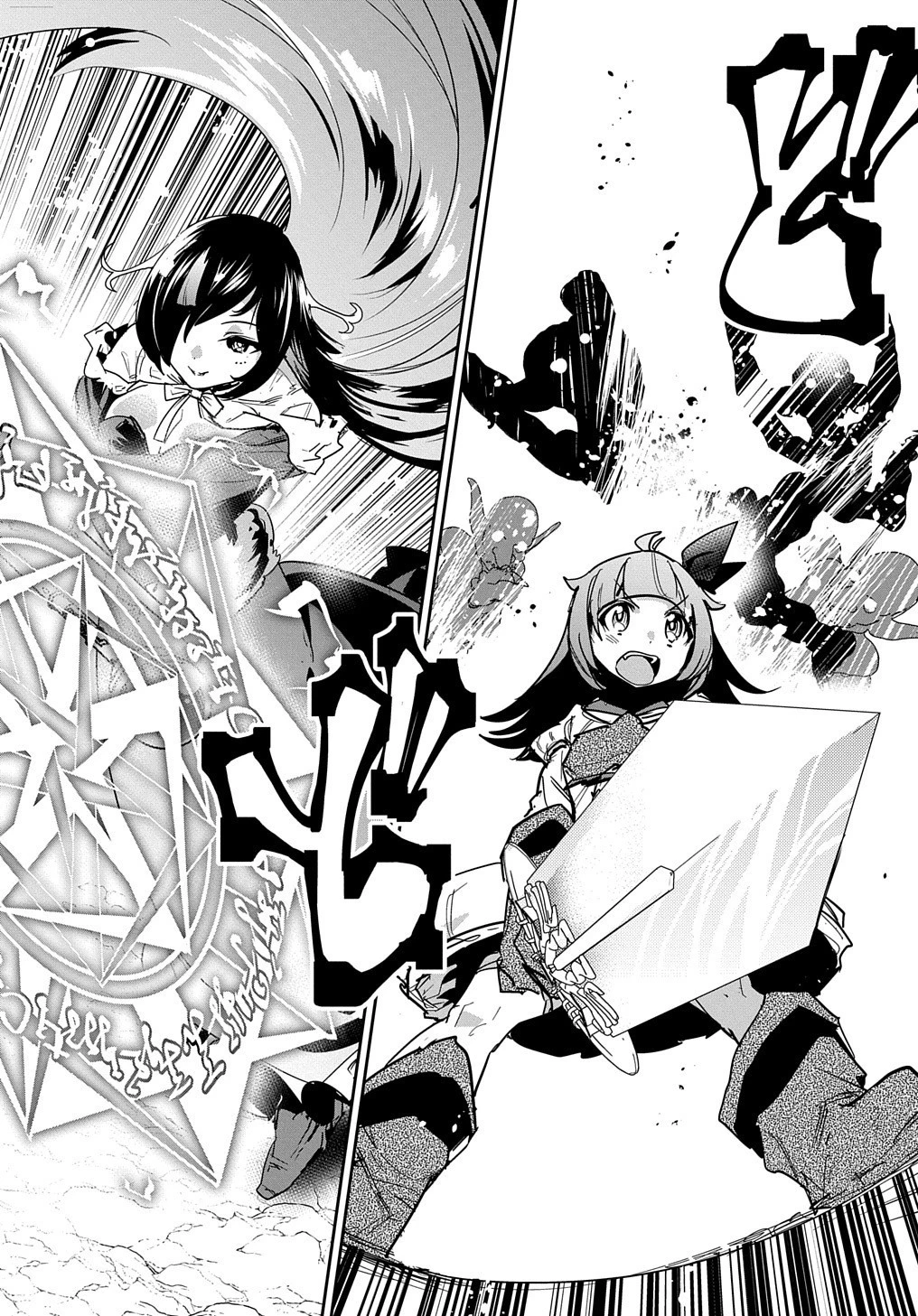 商人勇者は異世界を牛耳る! ～栽培スキルでなんでも増やしちゃいます～ 第18話 - 32