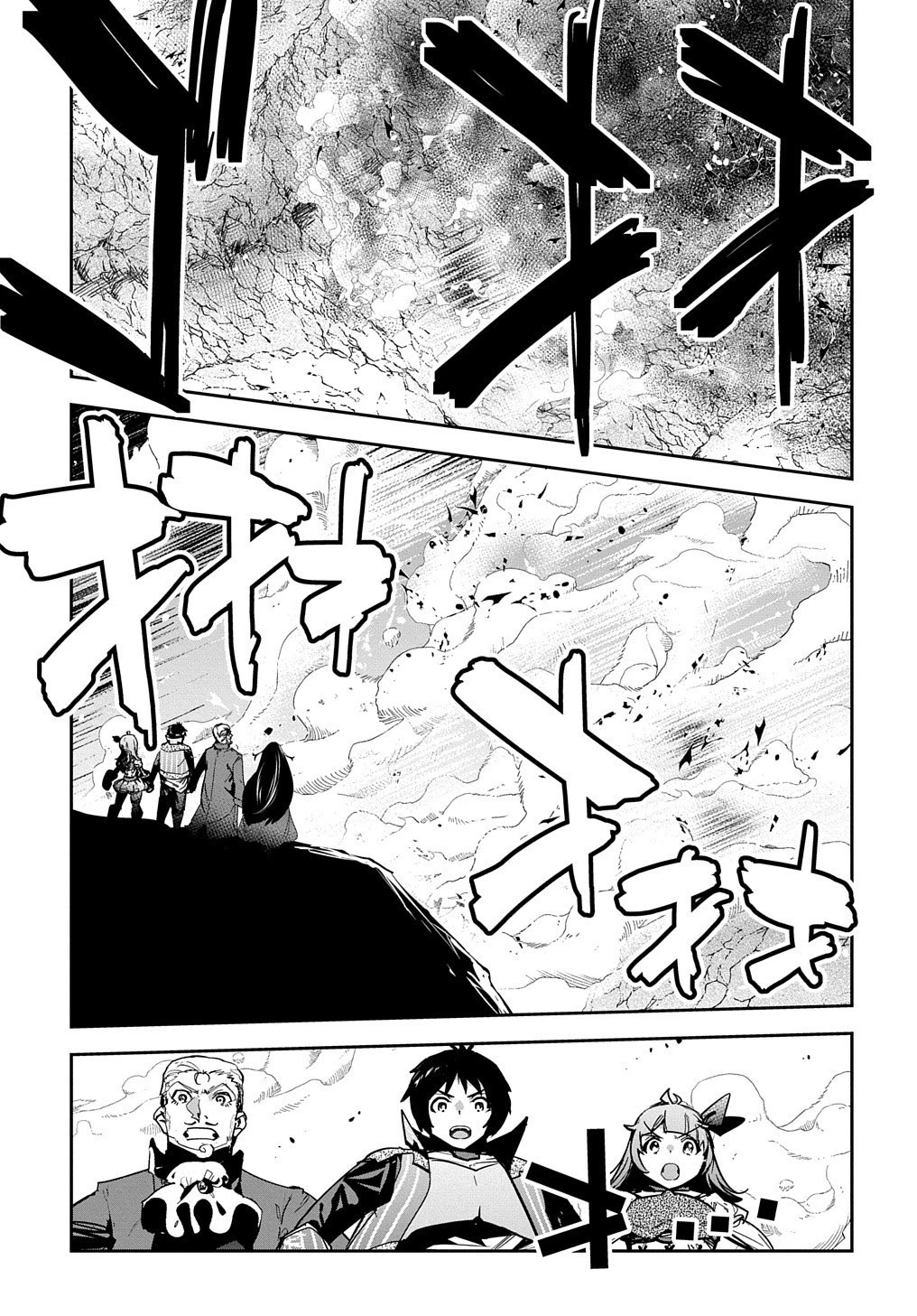 商人勇者は異世界を牛耳る! ～栽培スキルでなんでも増やしちゃいます～ 第19話 - 13